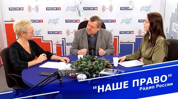 &quot;Наше право&quot;
